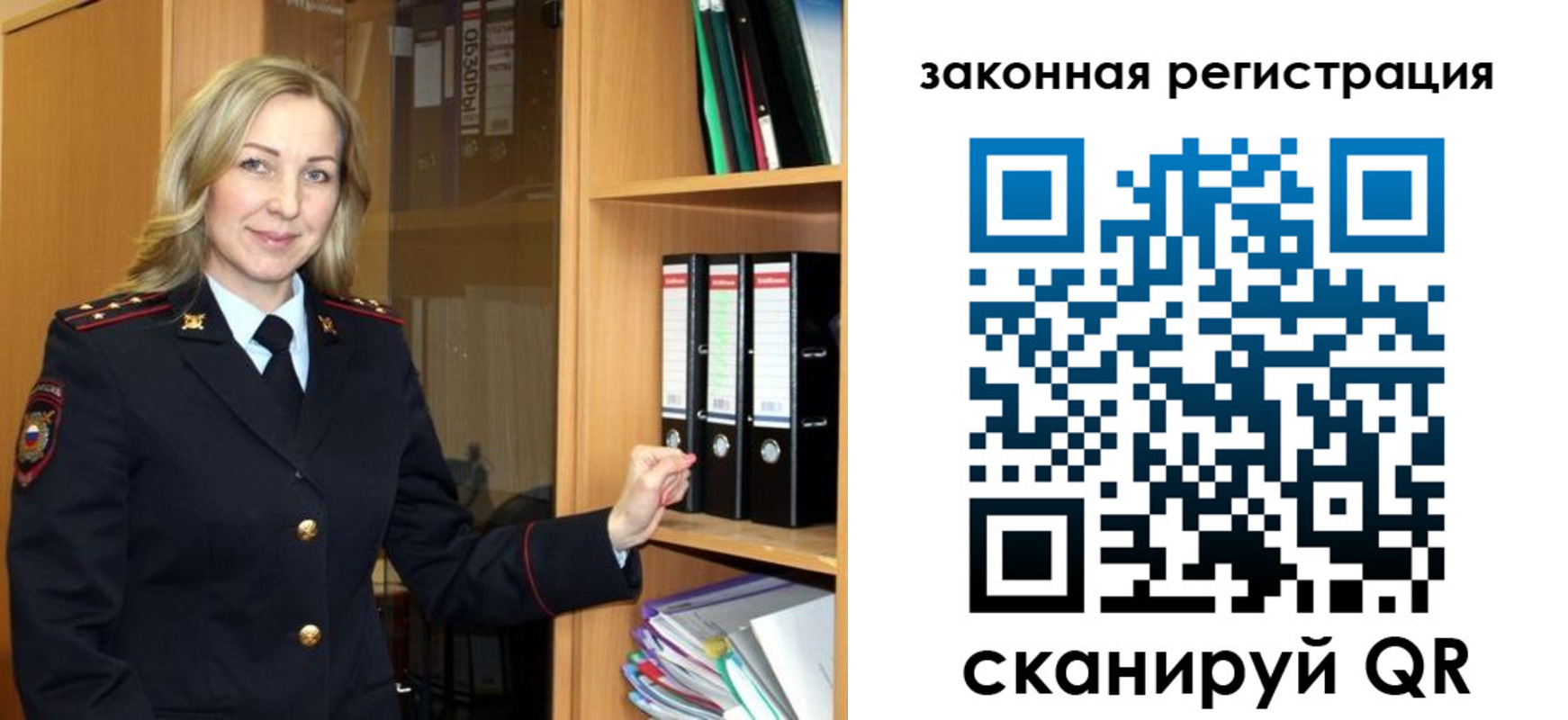 прописка для кредита в Лабытнанги