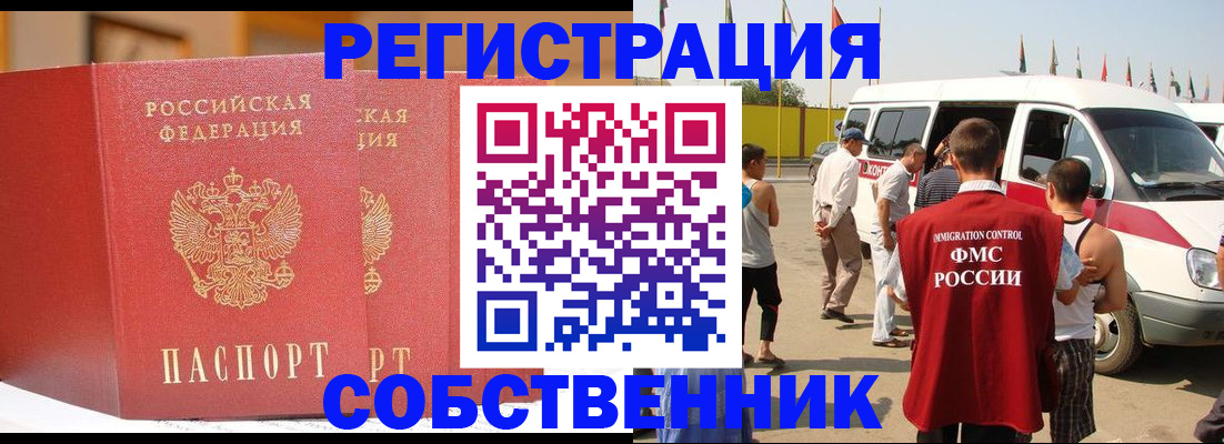найти адрес прописки в Лабытнанги