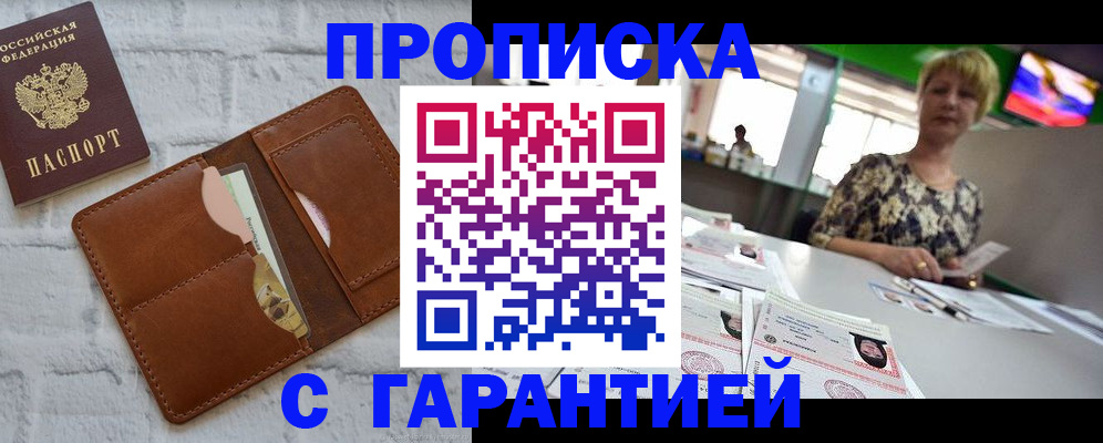 регистрация для дет. сада в Лабытнанги